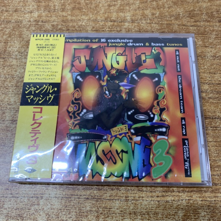 ●01)【1点限り!】【未開封】ジャングル・マッシヴ/Jungle Massive Collective1/コレクティヴ3/WPCR-285/CD/ダンス/A拍卖