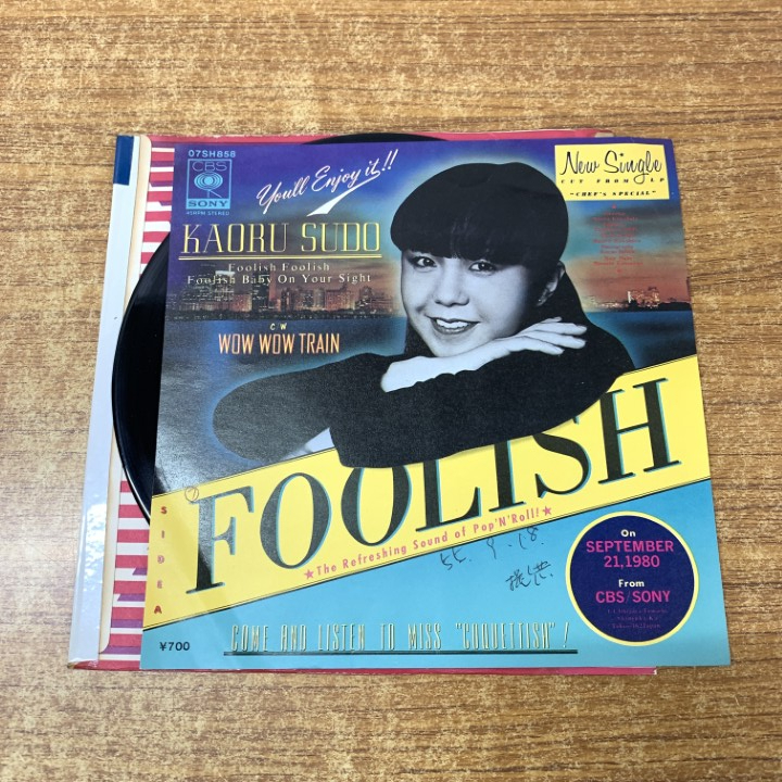 ●01)【1点限り!】【見本盤】須藤薫/Foolish(渚のポストマン)/Wow Wow トレイン/07SH 858/EPレコード/7インチ/サンプル/プロモ/白ラベル/A拍卖