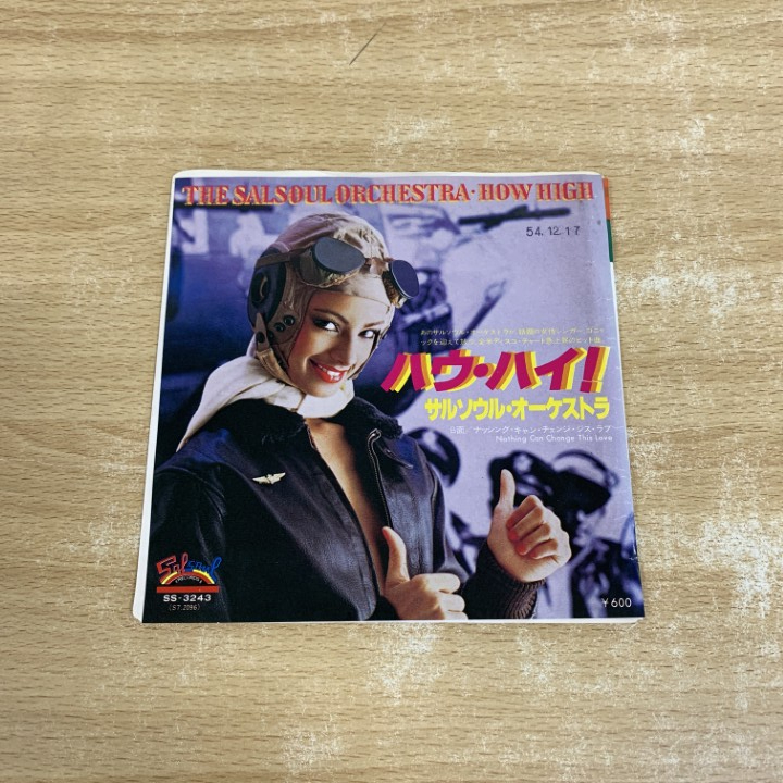 ●01)【1点限り!】【見本盤】The Salsoul Orchestra/How High/サルソウル・オーケストラ/EPレコード/7インチ/国内盤/ディスコ/SS-3243/A拍卖