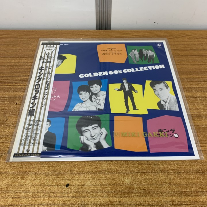 ▲01)【1点限り!】黄金の60年代シリーズ キングロッキン編/K25A 825/LPレコード/国内盤/ロック/A拍卖