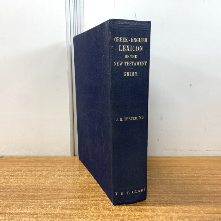 ▲01)【1点限り!】グリム訳 新約聖書 ギリシャ語-英語辞典/A Greek-English lexicon of the New Testament/T&Tクラーク/辞書/洋書/A拍卖