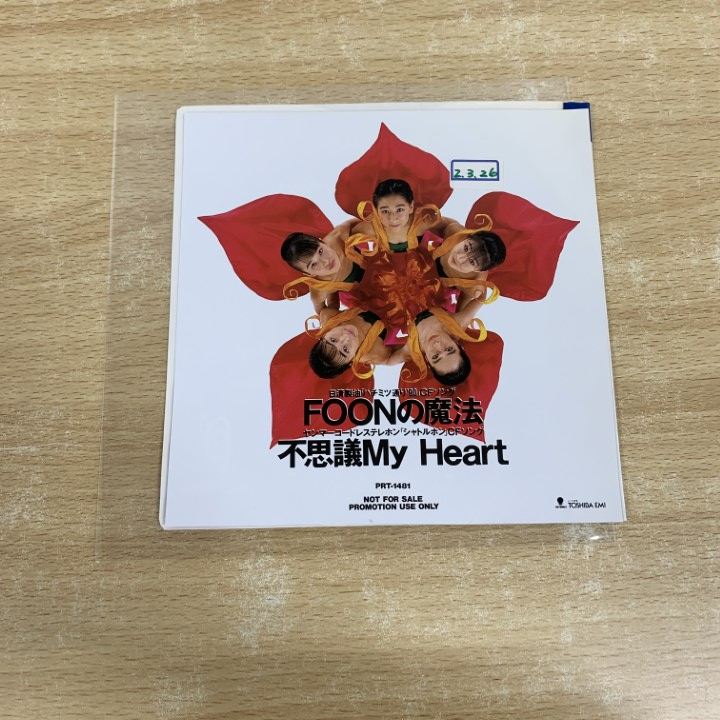 ●01)【1点限り!】【見本盤】Pickles/Foonの魔法/不思議My Heart/ピクルス/EPレコード/7インチ/サンプル/プロモ/PRT-1481/A拍卖