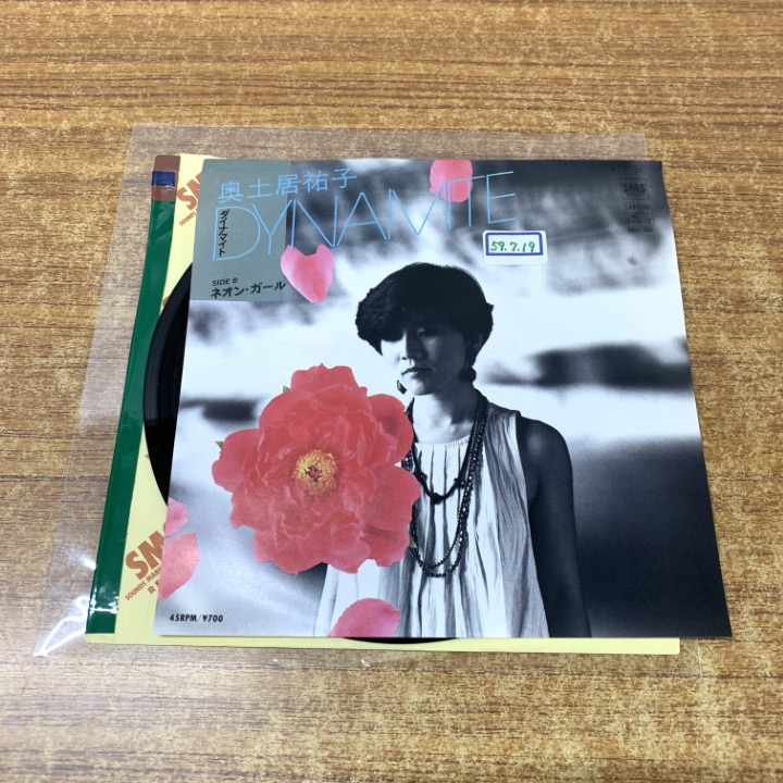 ●01)【1点限り!】【見本盤】奥土居祐子/ダイナマイト/ネオン・ガール/SY07-003/EPレコード/7インチ/シティポップ/タケカワユキヒデ/A拍卖