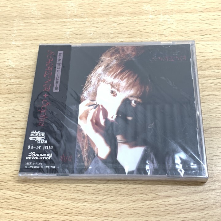 ●01)【1点限り!】【未開封】SOPHIA+SHAZNA/ソフィア/シャズナ/CD/MEDA-R001/A拍卖