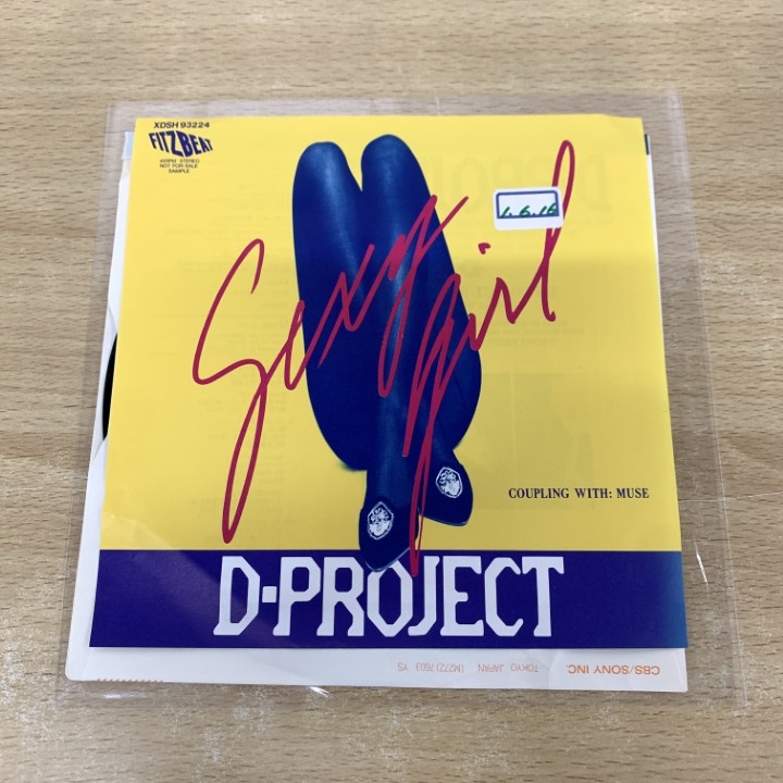 ●01)【1点限り!】【見本盤】D-PROJECT/SEXY GIRL/XDSH-93224/EPレコード/7インチ/プロモ/サンプル/和モノ/A拍卖