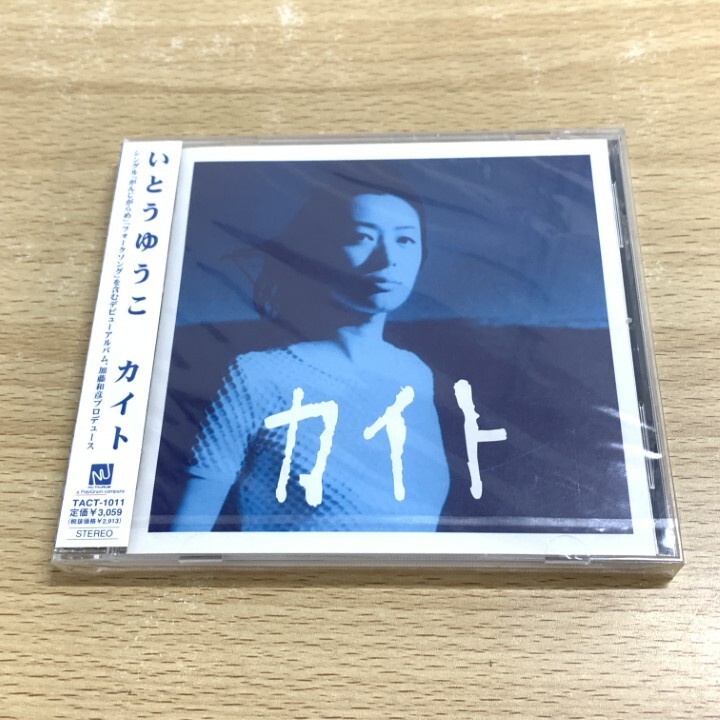 ●01)【1点限り!】【未開封】カイト/いとうゆうこ/CD/TACT-1011/A拍卖