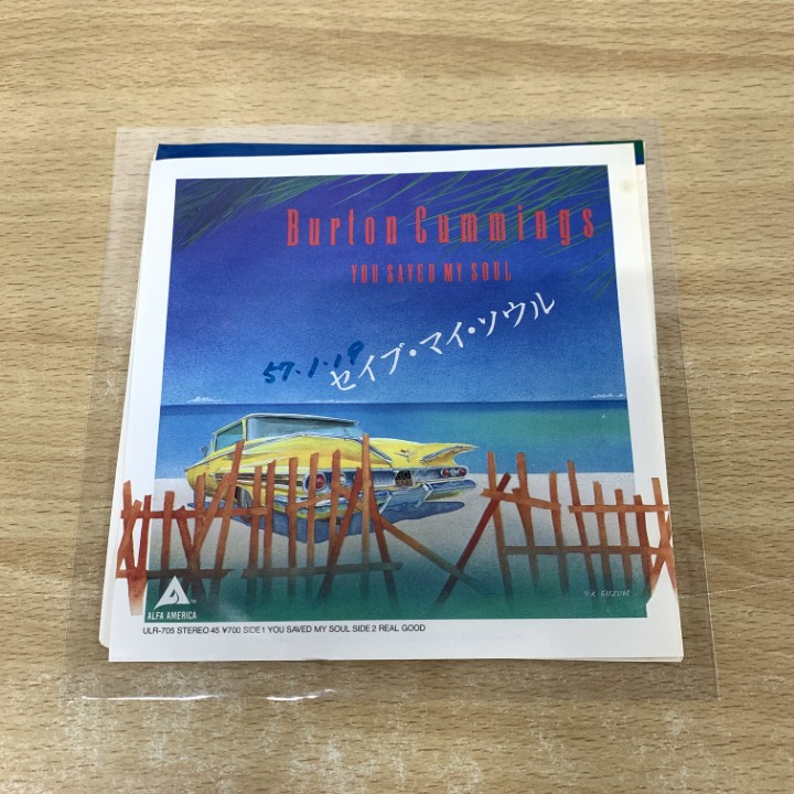 ●01)【1点限り!】【見本盤】Burton Cummings/セイブ・マイ・ソウル/バートン・カミングス/ULR-705/EPレコード/7インチ/プロモ/A拍卖
