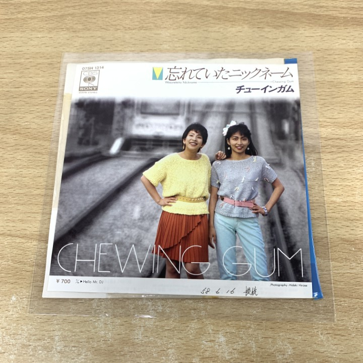 ●01)【1点限り!】【見本盤】チューインガム/忘れていたニックネーム/07SH 1314/EPレコード/7インチ/プロモ/A拍卖