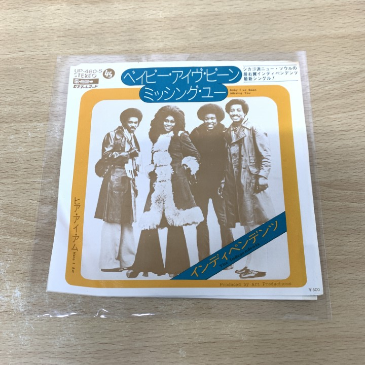 ●01)【1点限り!】The Independents/Baby I’ve Been Missing You/インディペンデンツ/UP-460-S/EPレコード/7インチ/ソウル/A拍卖