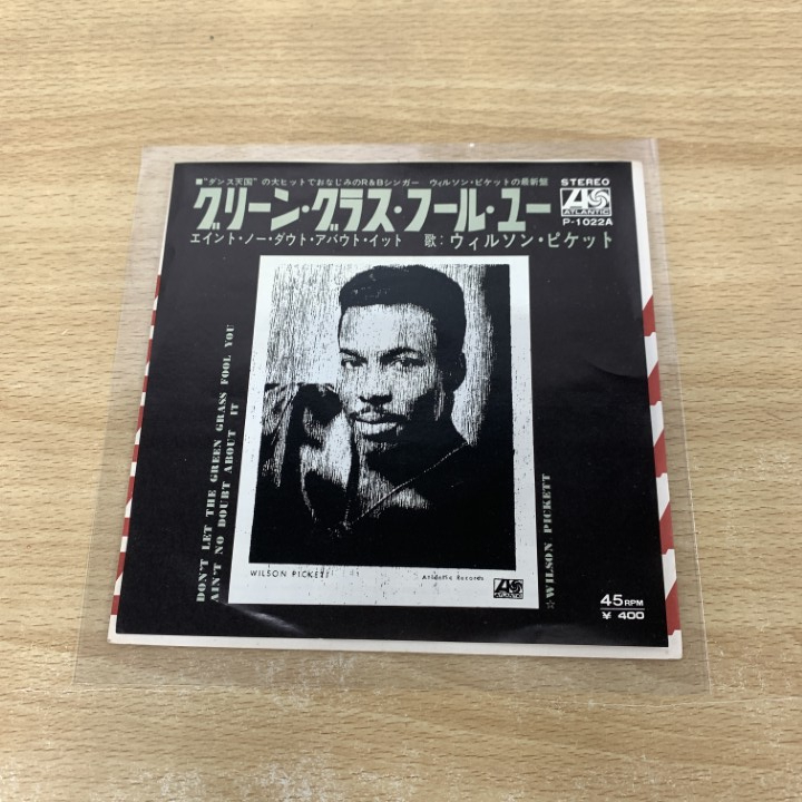 ●01)【1点限り!】【見本盤】ウィルソン・ピケット/グリーン・グラス・フール・ユー/WILSON PICKETT/P-1022A/EPレコード/7インチ/プロモ/A拍卖