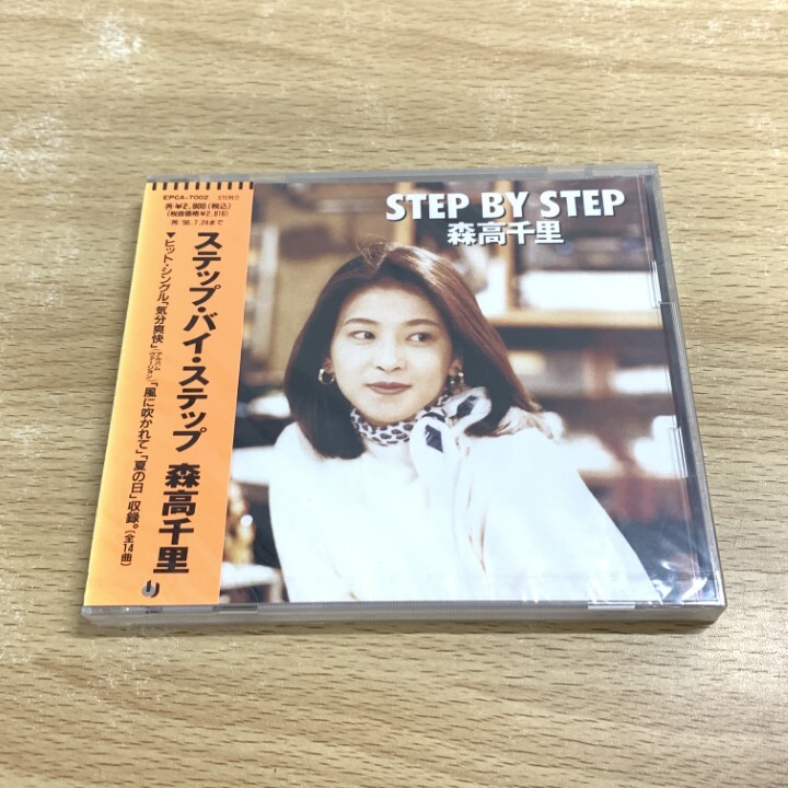 ●01)【1点限り!】【未開封】STEP BY STEP/森高千里/CD/EPCA-7002/A拍卖