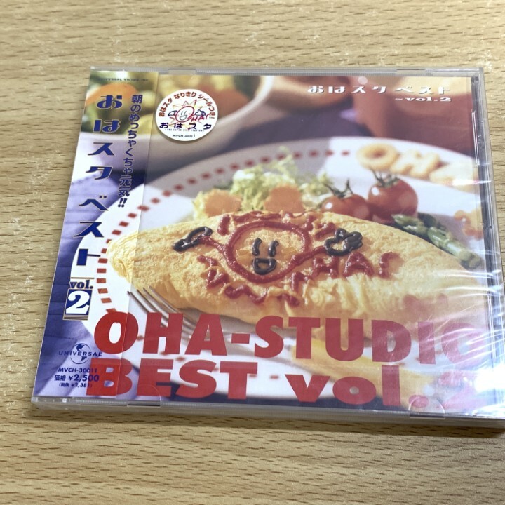 ●01)【1点限り!】【未開封】おはスタベスト Vol.2/オムニバス/CD/MVCH-30011/A拍卖
