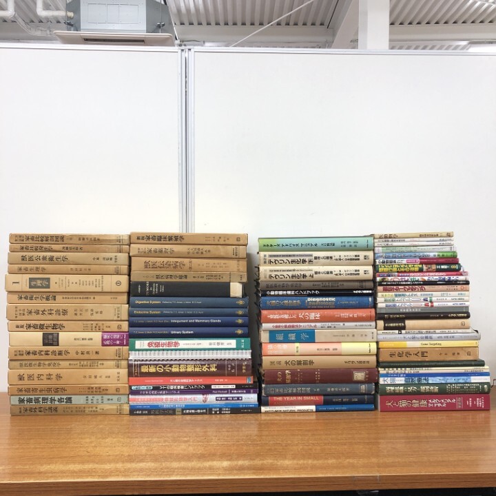 ■04)【1点限り!】獣医学関連本まとめ売り約75冊大量セット/小動物/家畜微生物学/手術/犬猫/動物/外科/内科/免疫/寄生虫病学/生理学/B拍卖