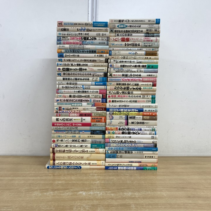 ■01)【1点限り!】ダイエット・健康法など家庭医学の本 まとめ売り約65冊大量セット/健康食/アトピー性皮膚炎/ストレス/栄養学/豊胸/B拍卖