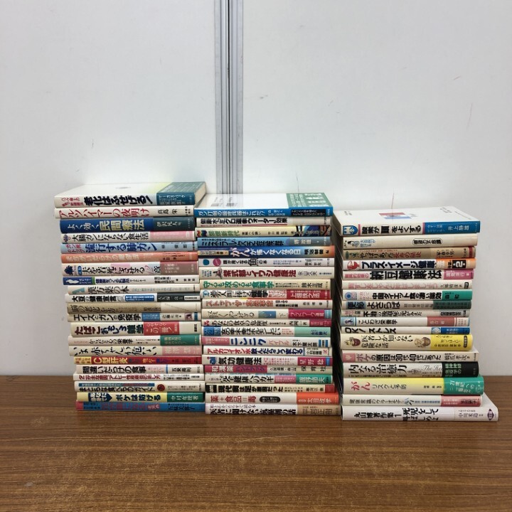 ■01)【1点限り!】家庭医学の本 まとめ売り約55冊大量セット/民間療法/漢方/健康/老化/食生活/癌予防/免疫学/皮膚炎/治癒力/B拍卖