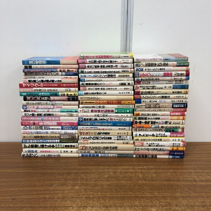 ■01)【1点限り!】健康法・食事療法の本 まとめ売り約70冊大量セット/薬膳//がん予防/コレストロール/アトピー/皮膚炎/漢方/花粉症/B拍卖