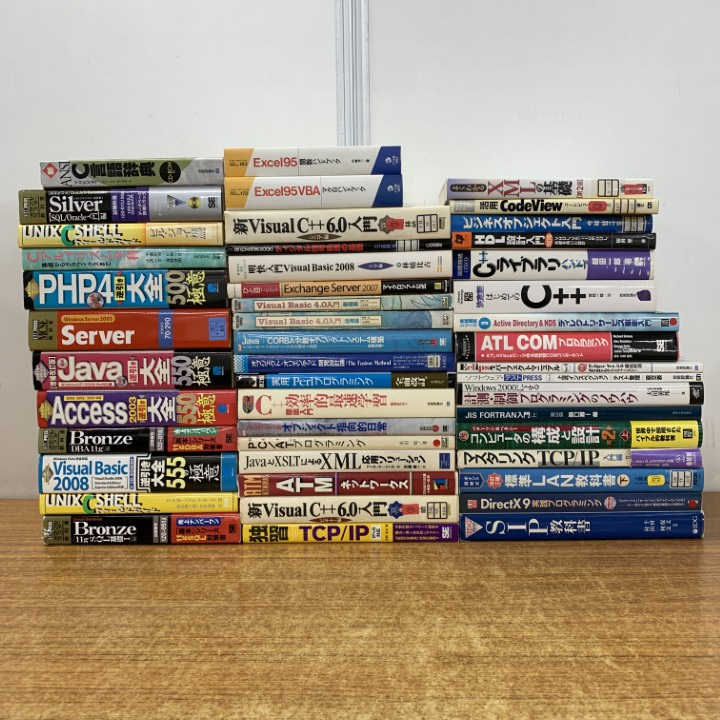 ■02)【1点限り!】プログラミングなど関連本 まとめ売り約45冊大量セット/JAVA/C言語/Excel/C++/UNIX/XML/開発設計/ソフトウェア/B拍卖