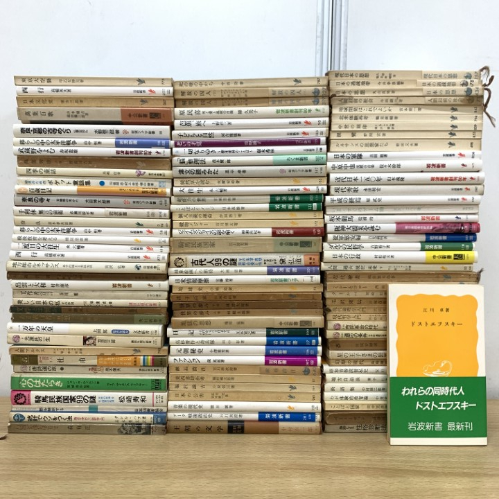 ■01)【1点限り!】新書 まとめ売り約105冊大量セット/本/哲学/思想/ドストエフスキー/政治学/文学/歴史/文化/心理学/世界史/民俗/宗教/B拍卖