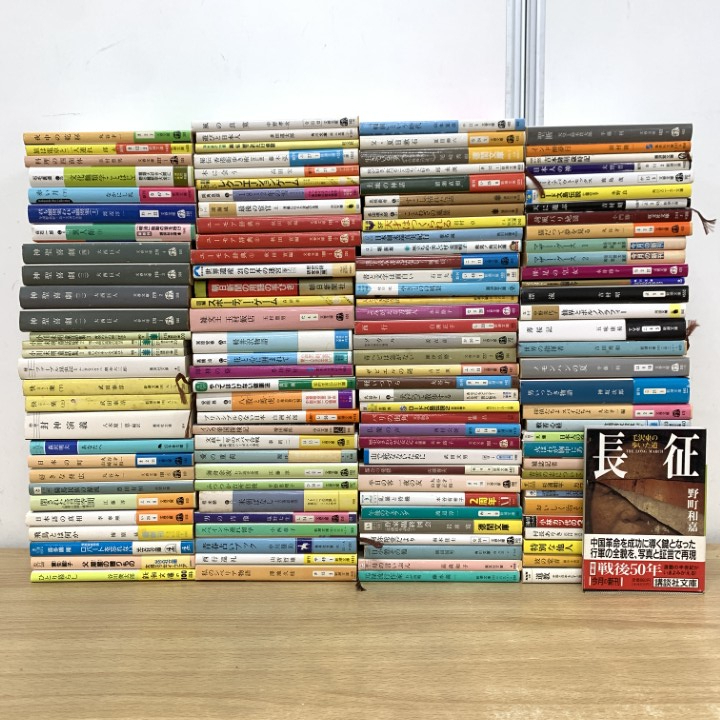 ■01)【1点限り!】多ジャンルの文庫本 まとめ売り約125冊大量セット/哲学/思想/宗教/エッセイ/社会学/文学/手記/歴史/小説/仏教/文化/B拍卖