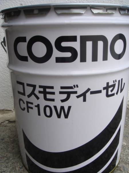 ☆☆☆送料無料 コスモディーゼル CF10W コマツ作動油にも20L限定拍卖