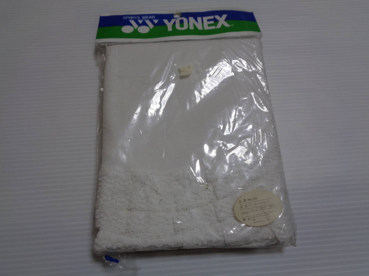 L 白 225 YONEX ヨネックス アンダースコート 未使用拍卖