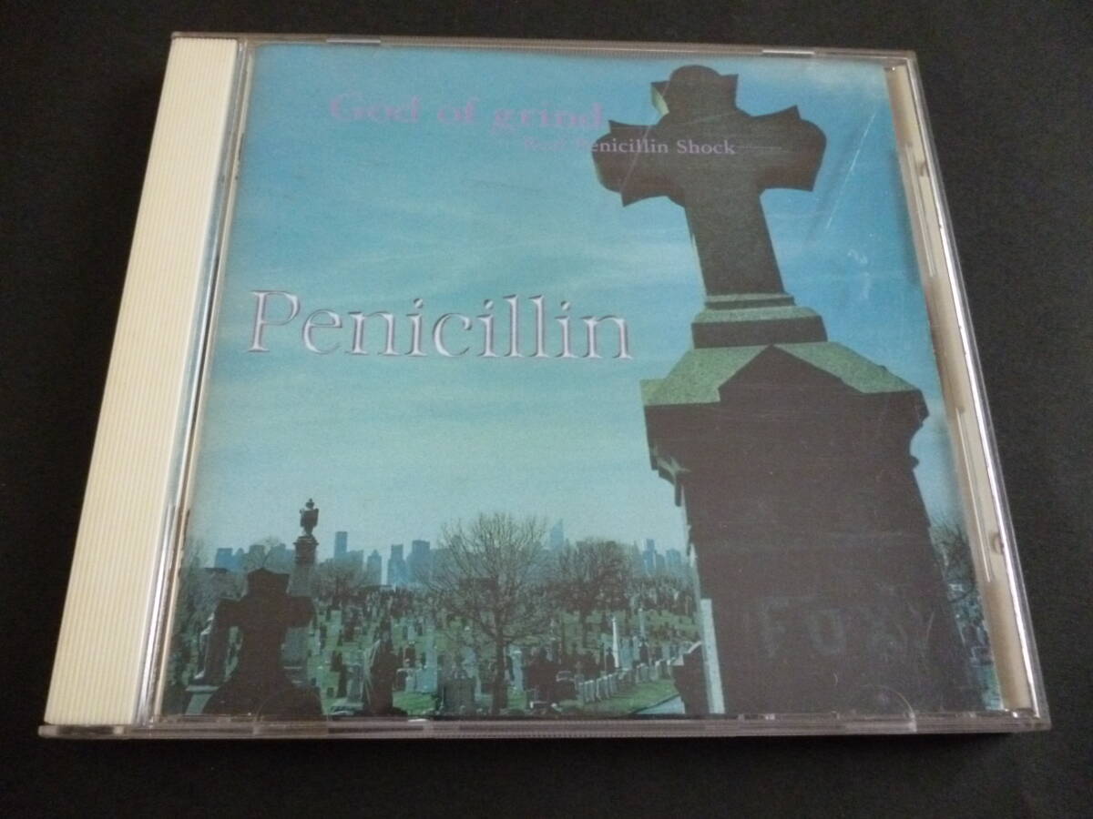 God of grind -REAL Penicillin Shock/PENICILLIN ペニシリン ビジュアル系 ハード ロック インディーズ 9曲 CD 1995 Tears Music拍卖
