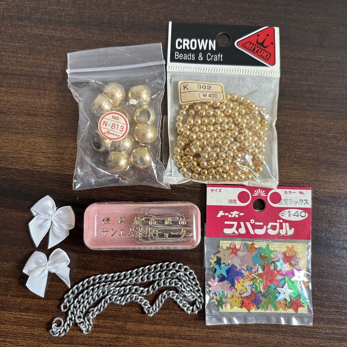 手芸用品 まとめ売り ビズ スパンコール チェーン リボン クリップなど拍卖