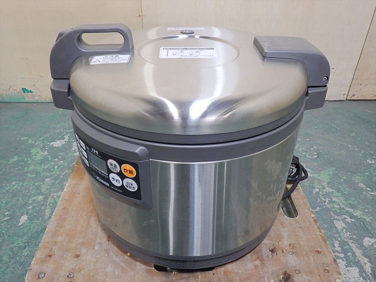 2022年製◆象印◆IH炊飯ジャー 3升炊き◆NH-GEA54◆3相200V◆W430*D500*H410◆業務用 島根拍卖