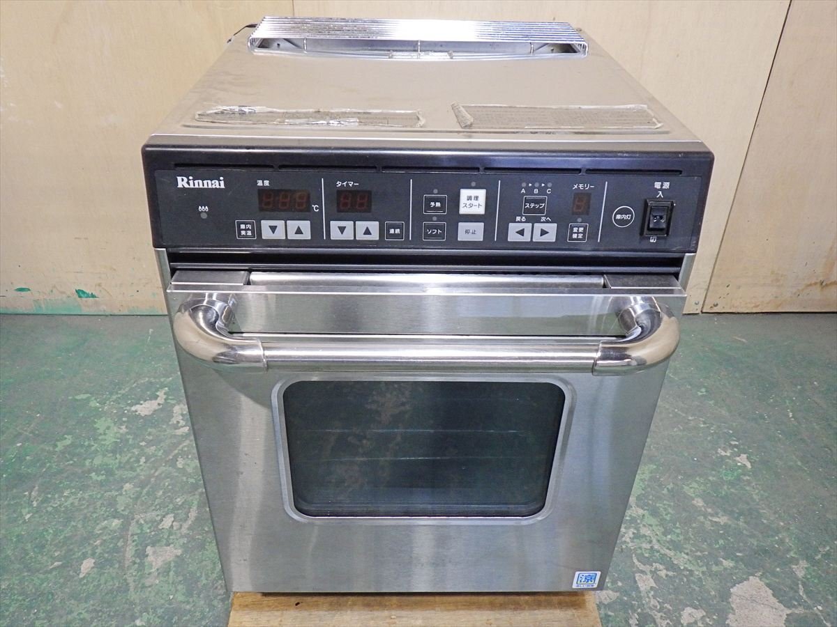 2019年製◆リンナイ◆ガス高速オーブン◆LPガス 単相100V◆RCK-S10AS◆W470*D633*H586◆業務用 島根拍卖