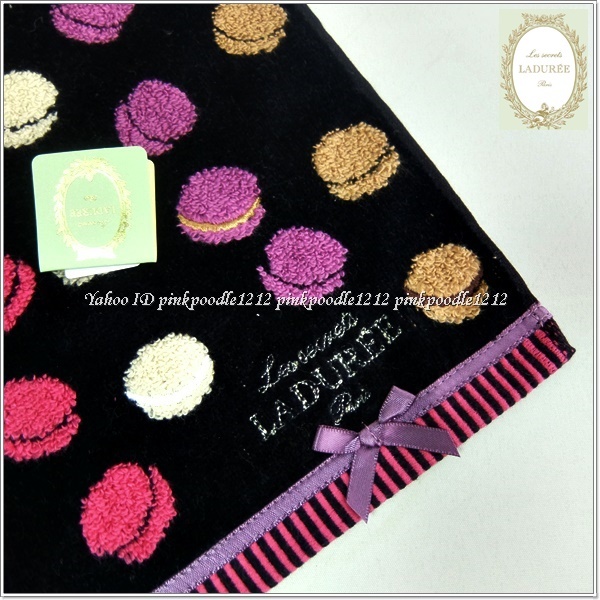 ◆ラデュレ タオルハンカチ 未使用◆マカロン 黒◆ 拍卖