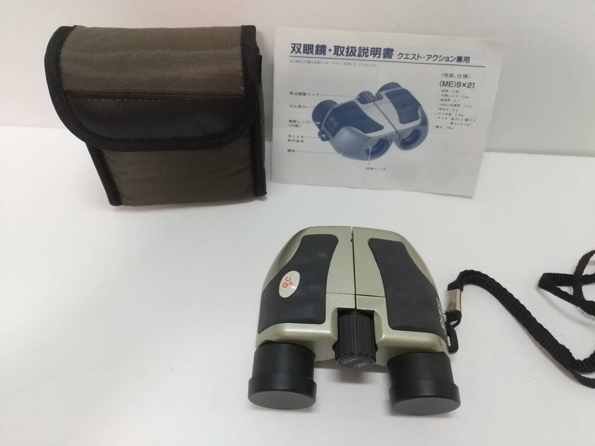 【即決】Vixen ビクセン 双眼鏡 (ME)9×21 QUEST ★クエスト ★中古品拍卖
