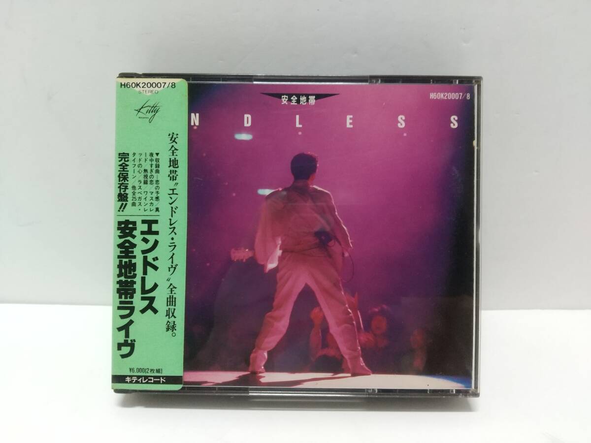 CD傷なし【即決】エンドレス 安全地帯ライヴ 玉置浩二 ★CD2枚組 ★ENDLESSライブ ★中古品拍卖