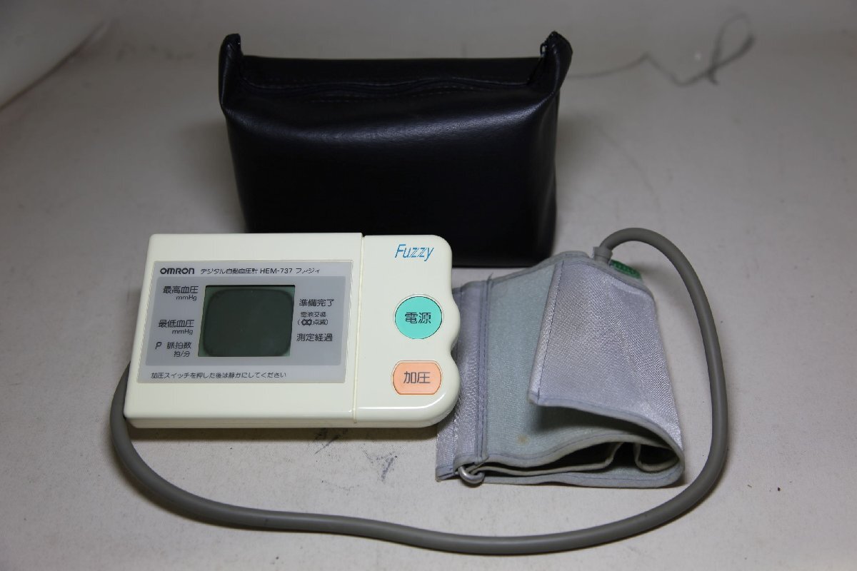 OMRON オムロン HEM-737 デジタル 自動血圧計 ファジィ468拍卖