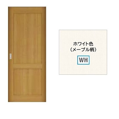 ■ウッドワン■内装上吊り引き戸扉■展示品お引き取り様限定1800円即決拍卖