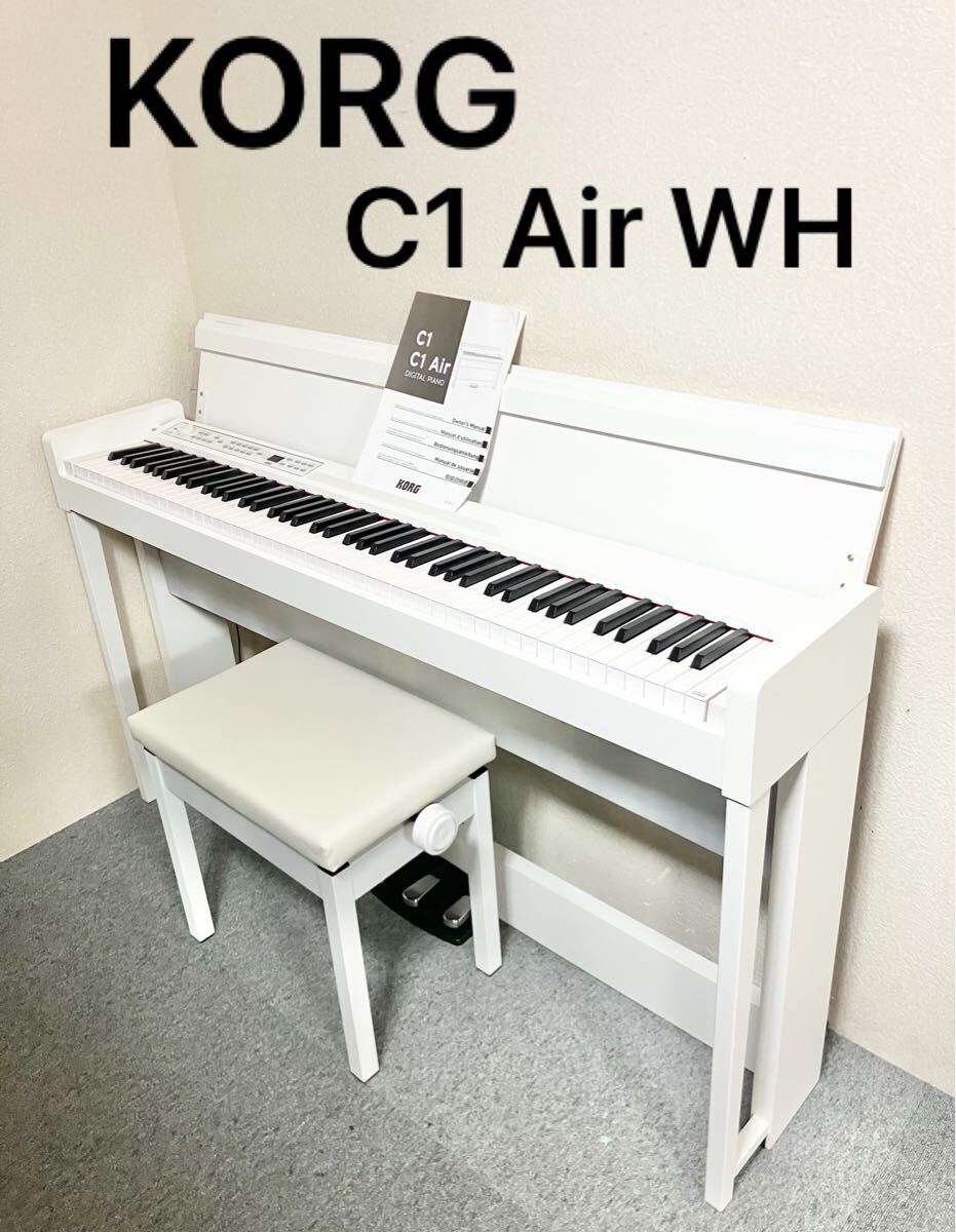 【美品】KORG 電子ピアノ C1 Air WH 【無料配送可能】拍卖