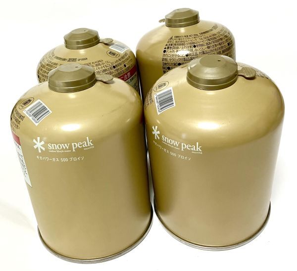 スノーピーク GP-500GR ギガパワーガス500プロイソ × 4個セット ギガパワーカートリッジ ギガパワーガス 寒冷地ガス 冬季ガス 冬期ガス拍卖