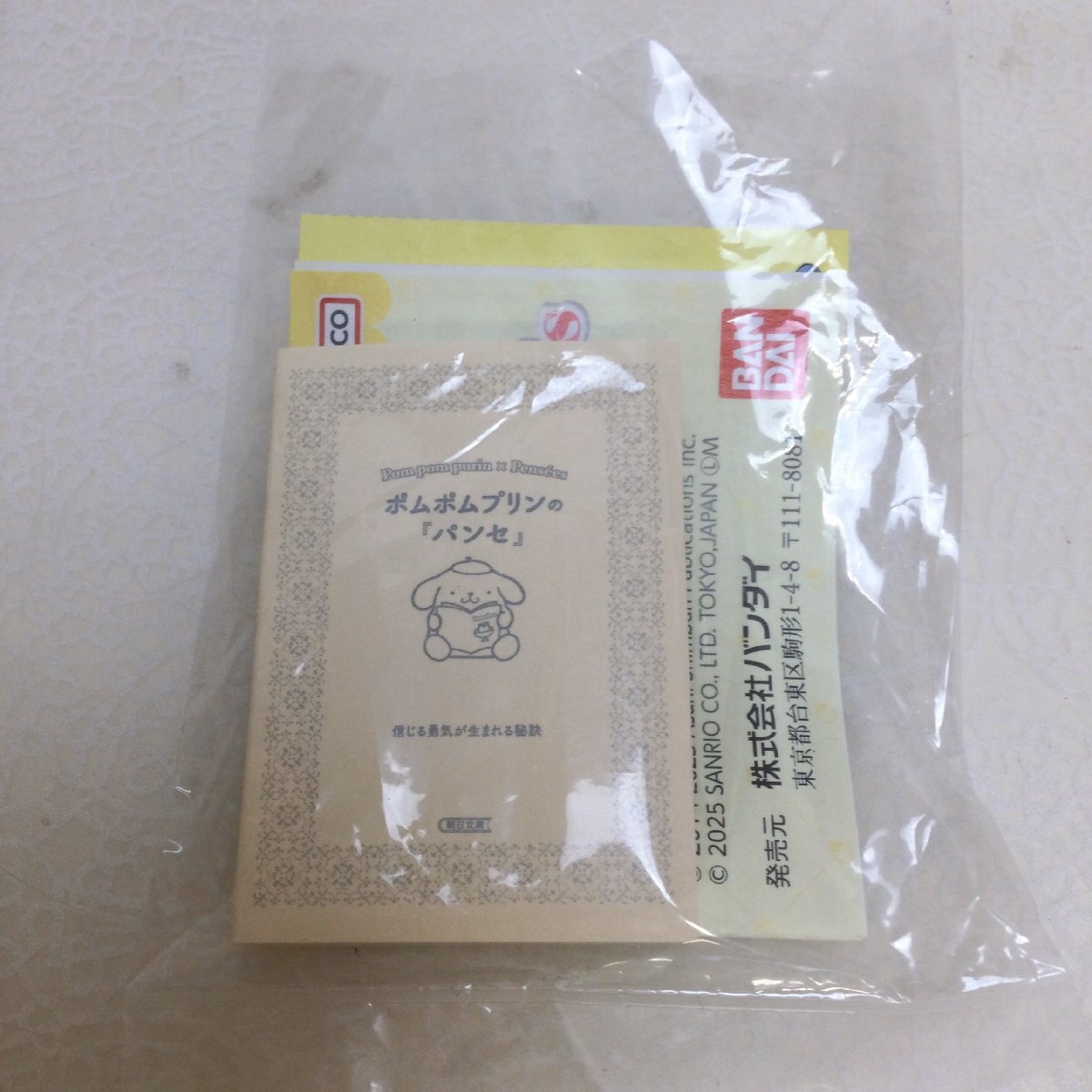 【未使用品/CH 】サンリオキャラクターズ バンダイ Ichigo Keywords ポムポムプリン『パンセ』豆本 RS0918/0000-1拍卖