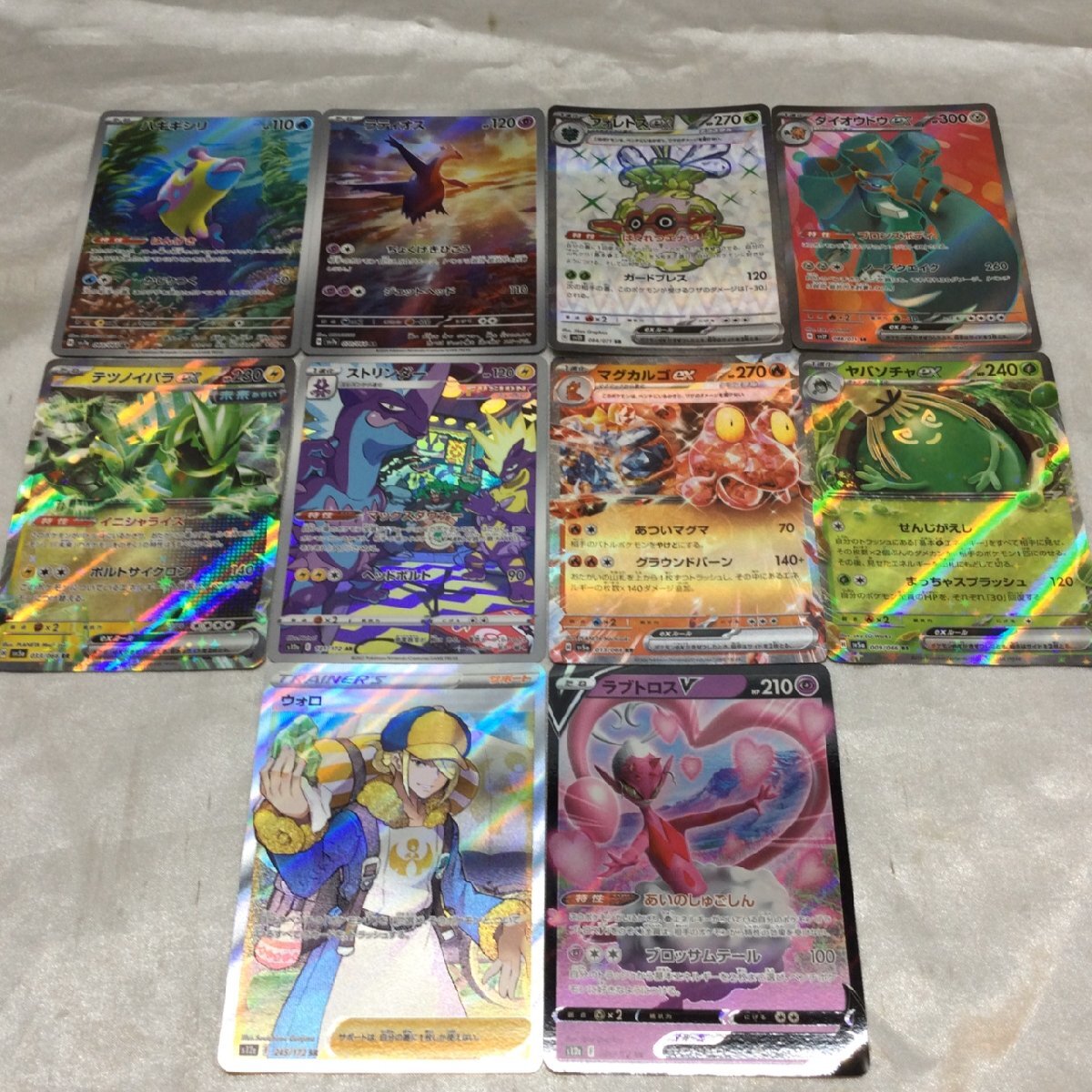 【中古/現状品/KU】ポケモンカード ポケカ 10枚 おまとめ ポケモンカードゲーム MZ0926-3拍卖