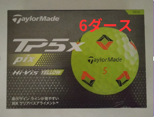 送料無料 新品 6ダース 72球 ゴルフボール TaylorMade テーラーメイド TP5X PIX イエロー拍卖