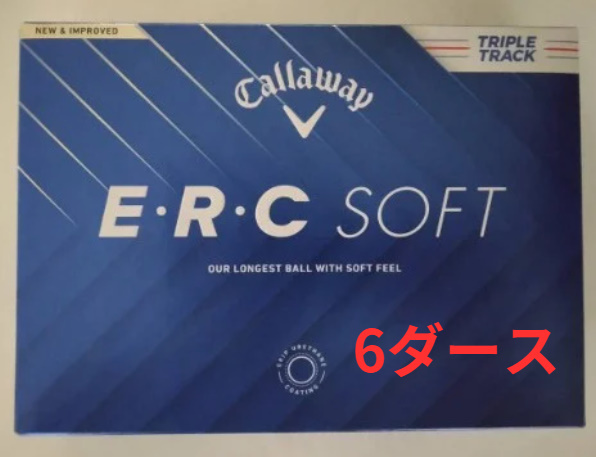 送料無料 新品 6ダース 72球 ゴルフボール キャロウェイ 2025 ERC SOFT 白 ボール トリプル トラック ホワイト callaway ERC ソフト拍卖