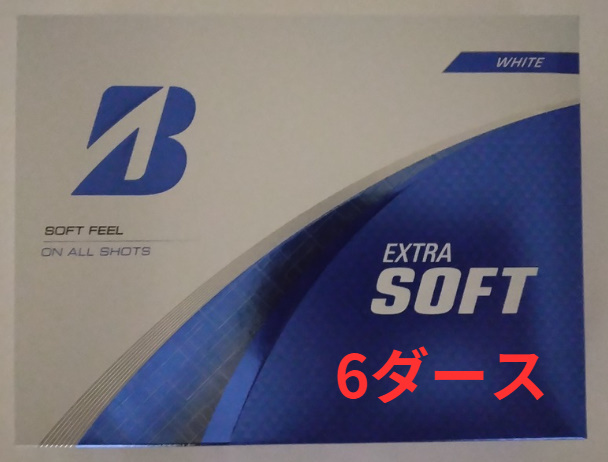 送料無料 新品 6ダース 72球 ゴルフボール ブリヂストン エクストラ ソフト ホワイト BRIDGESTONE EXTRA SOFT拍卖