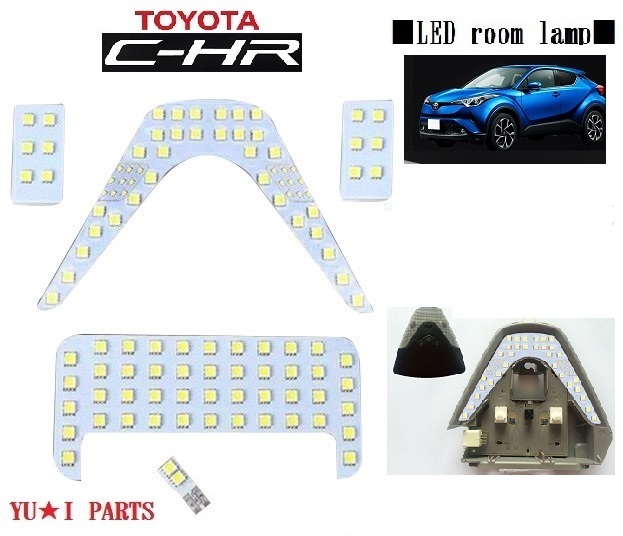 III トヨタ C-HR ルームランプ CHR LEDルームランプ ZYX10 NGX50 LED ハイブリット対応 3チップSMD バニティランプ等拍卖