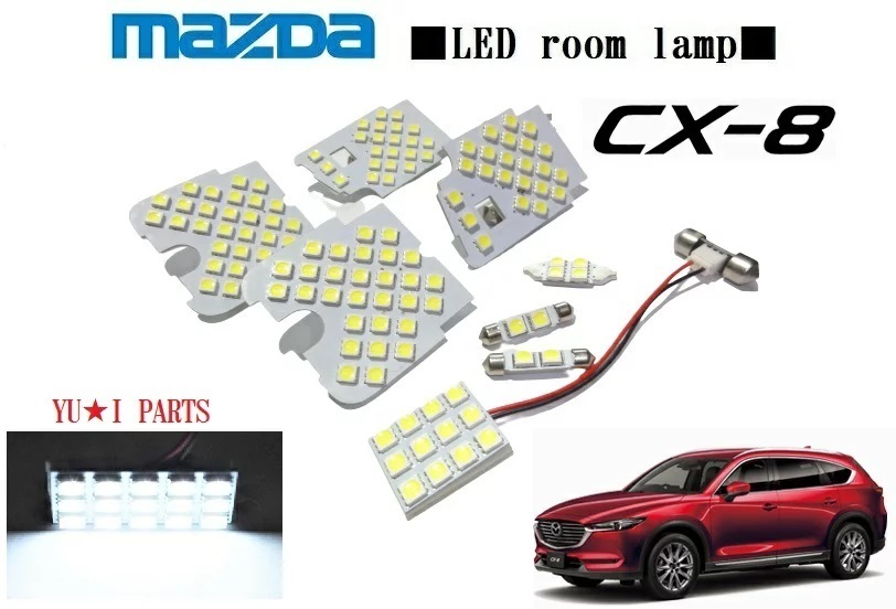 III マツダ CX-8 ルームランプ XD XD PROACTIVE CX8 LEDルームランプ ダイレクト取り付けタイプ ラゲッジ付き拍卖