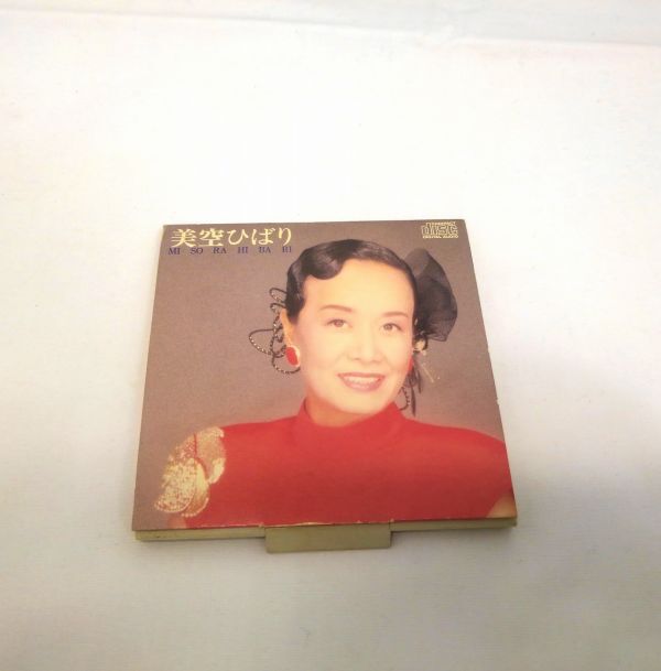 10323【中古品】美空ひばり 川の流れのように オリジナルカラオケつき 8㎝CD シングルCD 全体的に汚れ・日焼けあり 盤面小キズあり拍卖