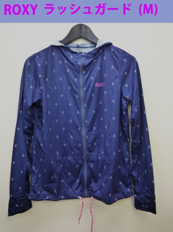 20222未使用品☆ ROXY ラッシュガード ネイビー M サイズ レディース UPF50+ タグ付き(一部に曲がりあり) 服にシワあり拍卖