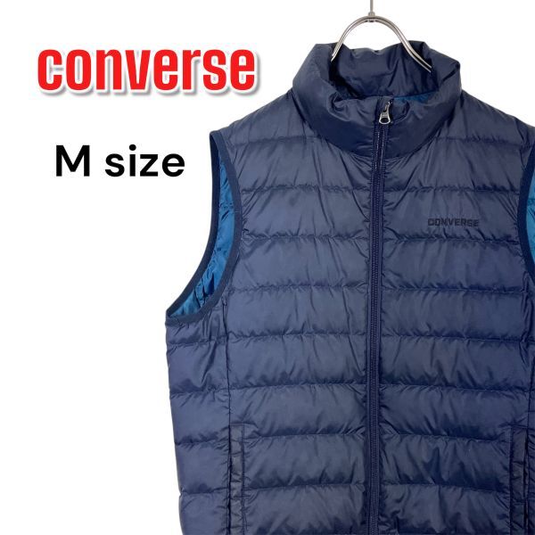 【人気】CONVERSE コンバース ダウンベスト 男性用 メンズ Mサイズ 防寒 古着 y2k拍卖