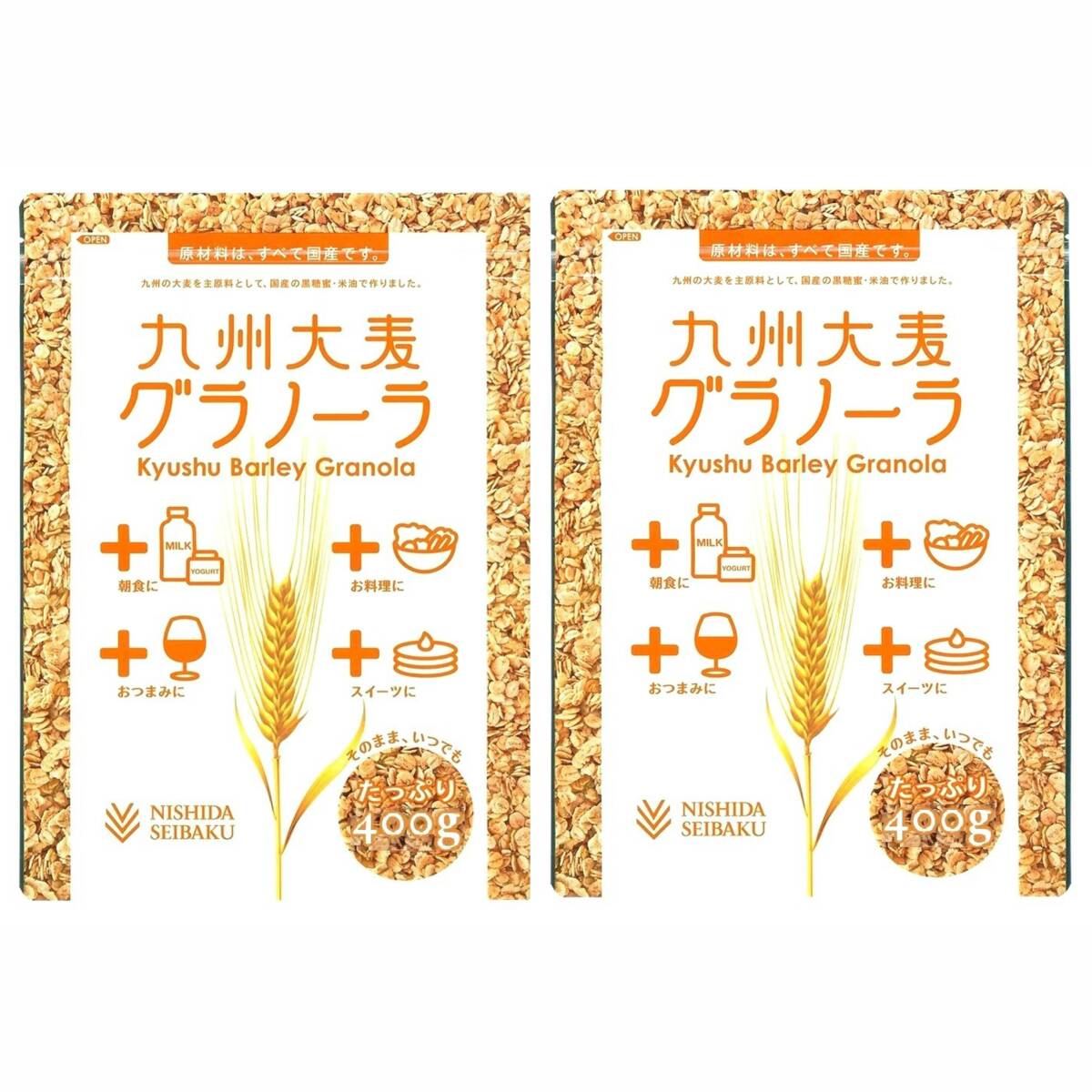 42【お徳用 大麦グラノーラ 400g×2袋 西田精麦 グラノーラ シリアル拍卖