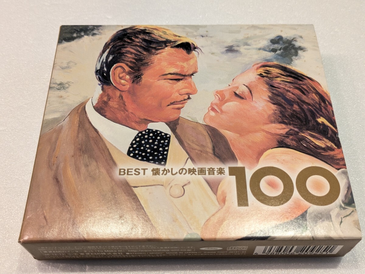 /ハ195 【即決・送料無料】BEST 懐かしの映画音楽 100 CD 4枚組拍卖