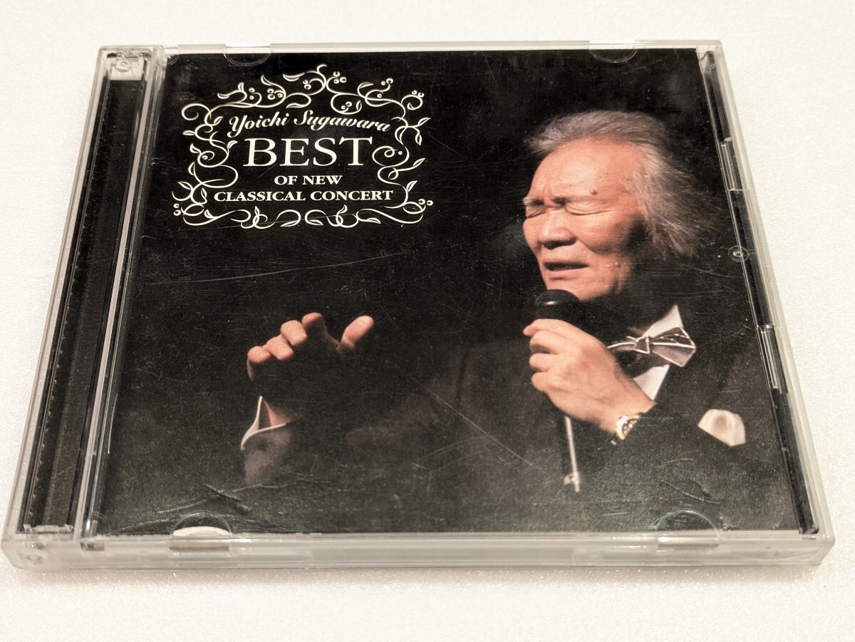 jj218【即決・送料無料】菅原洋一 ベスト・オブ ・ニュークラシカルコンサート CD 2枚組拍卖