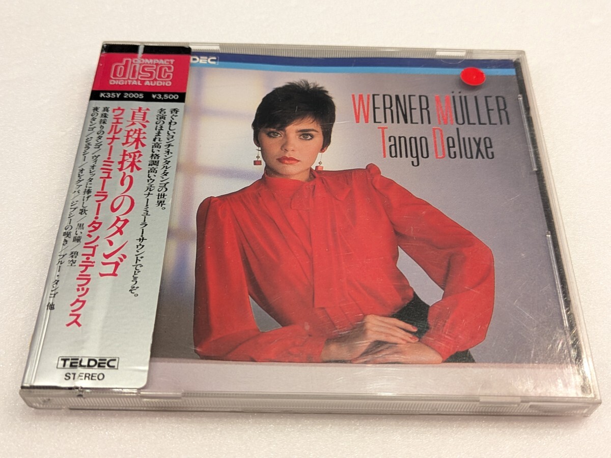 jj273【即決・送料無料】CD 真珠採りのタンゴ / ウェルナー・ミューラー・タンゴ・デラックス シール帯拍卖